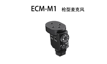  ECM-M1